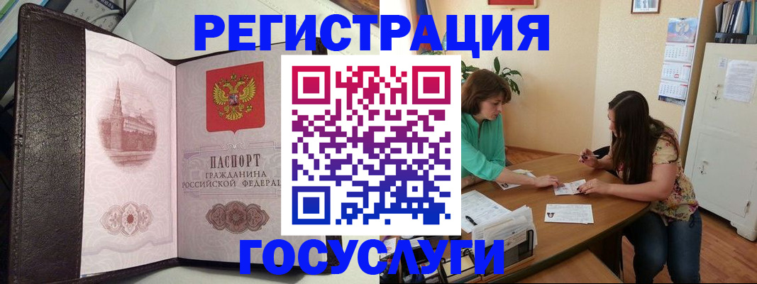 найти адрес прописки в Апатитах